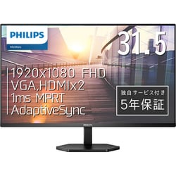 ヨドバシ.com - フィリップス PHILIPS 32E1N3100LA/11 [液晶