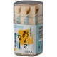 菓子箸 黒文字菓子箸 20本容器入 黒文字