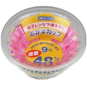おかずカップ 48枚入 9号 お弁当