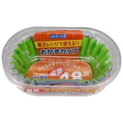 おかずカップ 小判 48枚入 お弁当