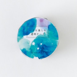 いろを楽しむステーショナリー 透明テープ（星夜） CL-016