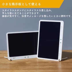 ヨドバシ.com - キングジム KING JIM ブギーボード 2分割画面