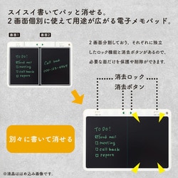 ヨドバシ.com - キングジム KING JIM ブギーボード 2分割画面