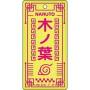 NARUTO -ナルト- 疾風伝 蛍光アクリルキーホルダー チャイナ Ver. 01. 木ノ葉 [キャラクターグッズ]