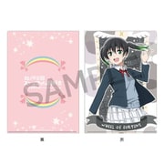 ラブライブ！虹ヶ咲学園スクールアイドル同好会 タロット風コレクション A4クリアファイル 高咲侑 [キャラクターグッズ]