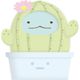AB13705 すみっコぐらし プチすみっコマスコット とかげ （サボテン） [キャラクターグッズ]