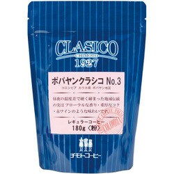 ポパヤンクラシコ NO.3 180g [粉]