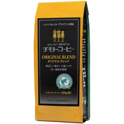 レインフォレスト・アライアンス認証 オリジナルブレンド 200g [粉]