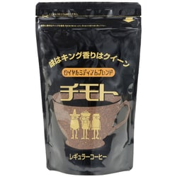 ロイヤルミディアムブレンド 300g [粉]