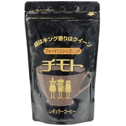 ジャーマンシティブレンド 300g [粉]