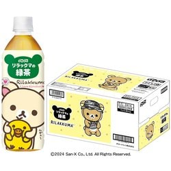 リラックマの緑茶 500ml×24本