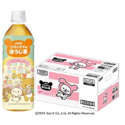 リラックマのほうじ茶 500ml×24本