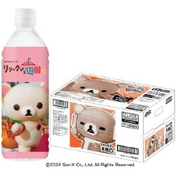【限定】 リラックマの天然水 500ml×24本