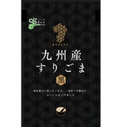 九州産 すりごま黒 30g