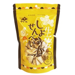 しょうがせんべい 100g