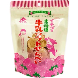 イチゴの北海道牛乳ソフトせんべい 55g