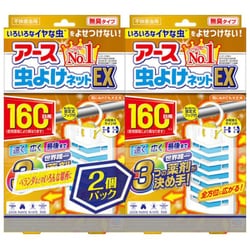 ヨドバシ.com - アース製薬 アース 虫よけネット EX 160日用 虫除け 