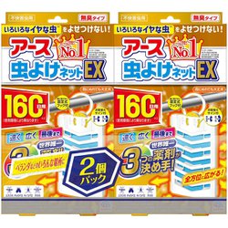 アース 虫よけネット EX 160日用 虫除けネット 吊るすタイプ 玄関 ベランダ （2コ入） [不快害虫用 虫よけ]