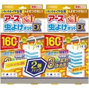 アース 虫よけネット EX 160日用 虫除けネット 吊るすタイプ 玄関 ベランダ （2コ入） [不快害虫用 虫よけ]