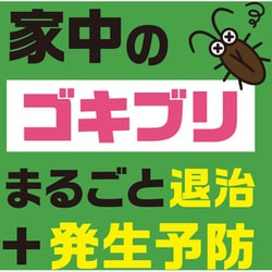 ヨドバシ.com - アース製薬 おすだけアースレッド 無煙プッシュ 80