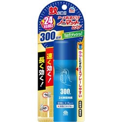 おすだけノーマットロング ハエ 蚊 プッシュ式蚊とり スプレータイプ 300日分 [殺虫剤 防除用医薬部外品]