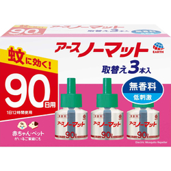 アースノーマット 取替えボトル 90日用 無香料 電子蚊取り器用 詰め替え 3本入 [蚊 駆除剤 防除用医薬部外品]