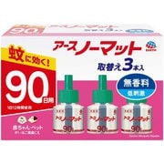 アースノーマット 取替えボトル 90日用 無香料 電子蚊取り器用 詰め替え 3本入 [蚊 駆除剤 防除用医薬部外品]
