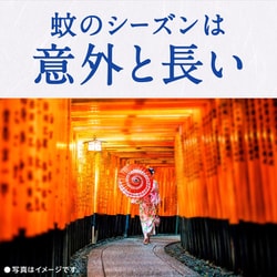 おっとっと蚊取りベース おっとっと蚊取りベース お香＆蚊取り線香 MOSQ | Wee！HuB