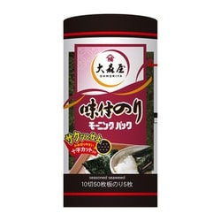 Nモーニングパック 10切50枚