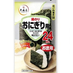 焼のり おにぎり用 2切24枚