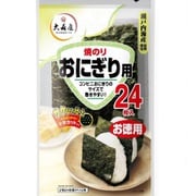 焼のり おにぎり用 2切24枚