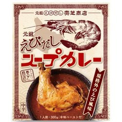 奥芝商店 元祖えびだしスープカレー 308g