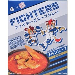 ファイターズ スープカレー 300g