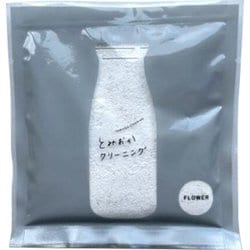 HT-01-0006 [オリジナル洗濯洗剤 フラワー（小分パック）20g入]