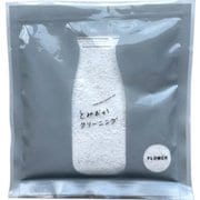 HT-01-0006 [オリジナル洗濯洗剤 フラワー（小分パック）20g入]