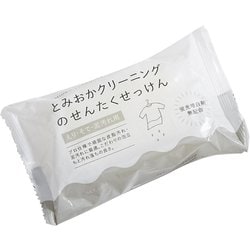 HT-01-0007 [とみおかクリーニングの洗濯石けん えりそで泥汚れ用120g]