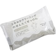 HT-01-0007 [とみおかクリーニングの洗濯石けん えりそで泥汚れ用120g]