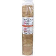 SEKM-4520 [キッチンマット 120cm 吸着キッチンマット 木目 拭ける 吸着 滑らない 45cm×120cm ライトブラウン]