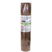 SEKM-4025 [キッチンマット 180cm 吸着キッチンマット 木目 拭ける 吸着 滑らない 45cm×180cm ダークブラウン]