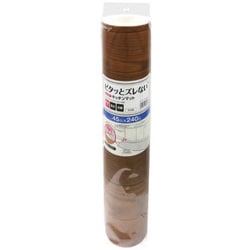 キッチンマット 240cm 吸着キッチンマット 木目 拭ける 吸着 滑らない 45cm×240cm ダークブラウン SEKM-4025
