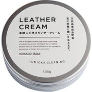 HT-03-0006 [革職人が考えたレザークリーム 130ml]