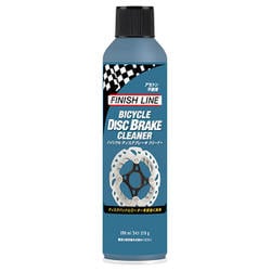 自転車専用ケミカル ディスクブレーキ クリーナー 295ml エアーゾール