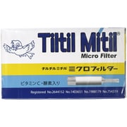 チルチルミチル ミクロフィルター 10本入 ビタミンC・酵素入