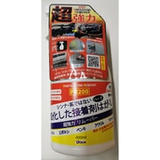 PR-200 400ml