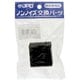 ノンノイズ USB 交換スポンジ