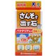 酸素を出す石 バクテリア入り 8個入り