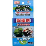水槽用除藻剤 ニューモンテ 淡水用 6錠入り