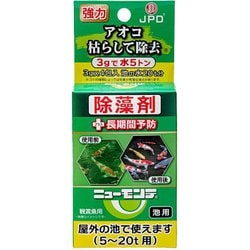 アオコ除去剤  ニューモンテ  ３ｇ×４包入り  ２０トン用 K8L01