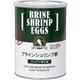 ブラインシュリンプエッグス 425g 缶入り