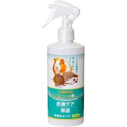 シンキンクリーン 小動物用 230ml
